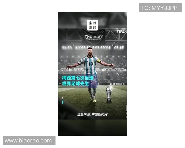 以梅西为核心探讨当代足球技术与团队战术融合发展的深度影响