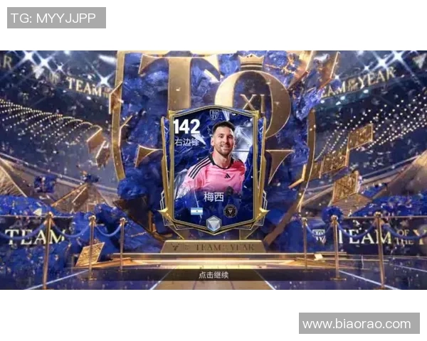 贝利传奇足球卡收藏价值揭秘及其在球迷中的历史地位解析